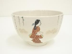 京焼　上山善峰造　色絵見返り美人茶碗